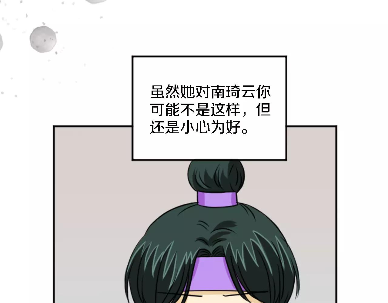 第20话 有你在真好(1/2)-第9话