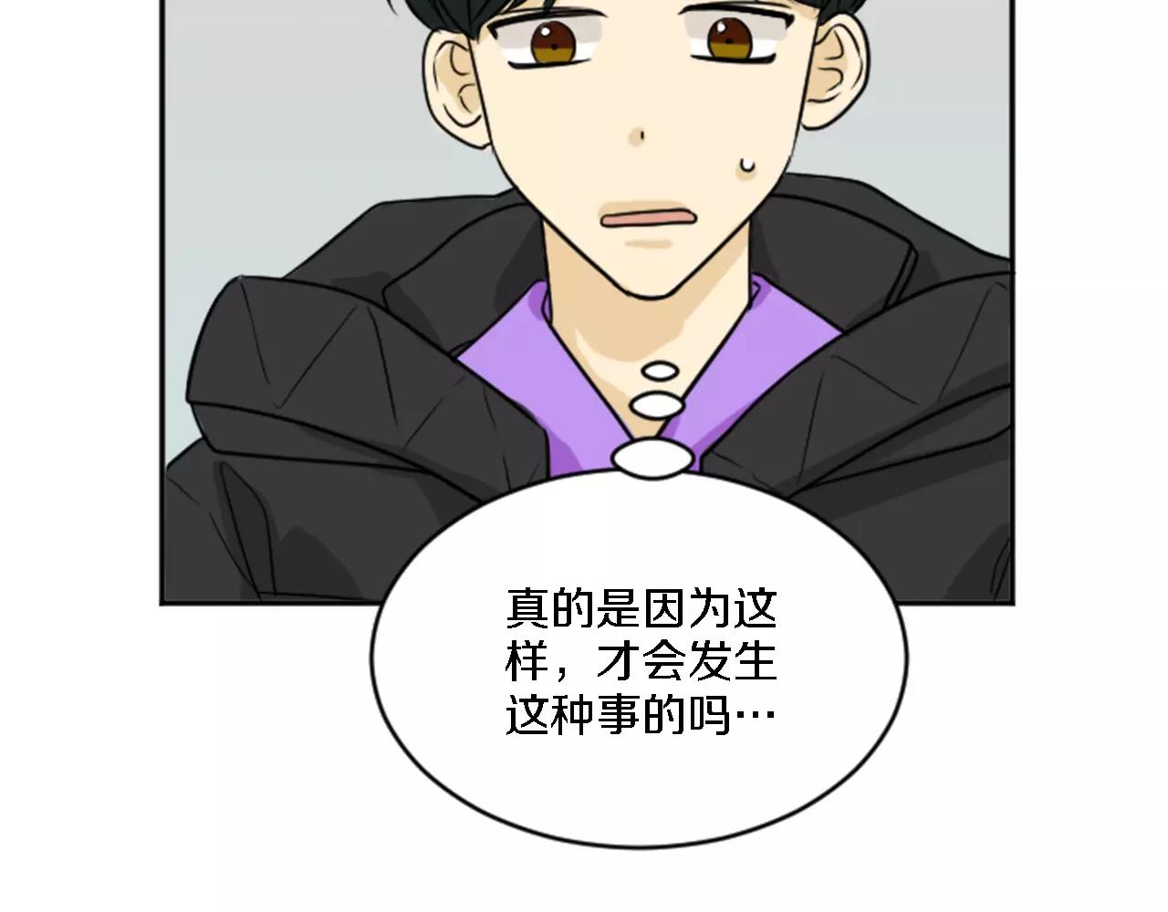 第20话 有你在真好(1/2)-第9话