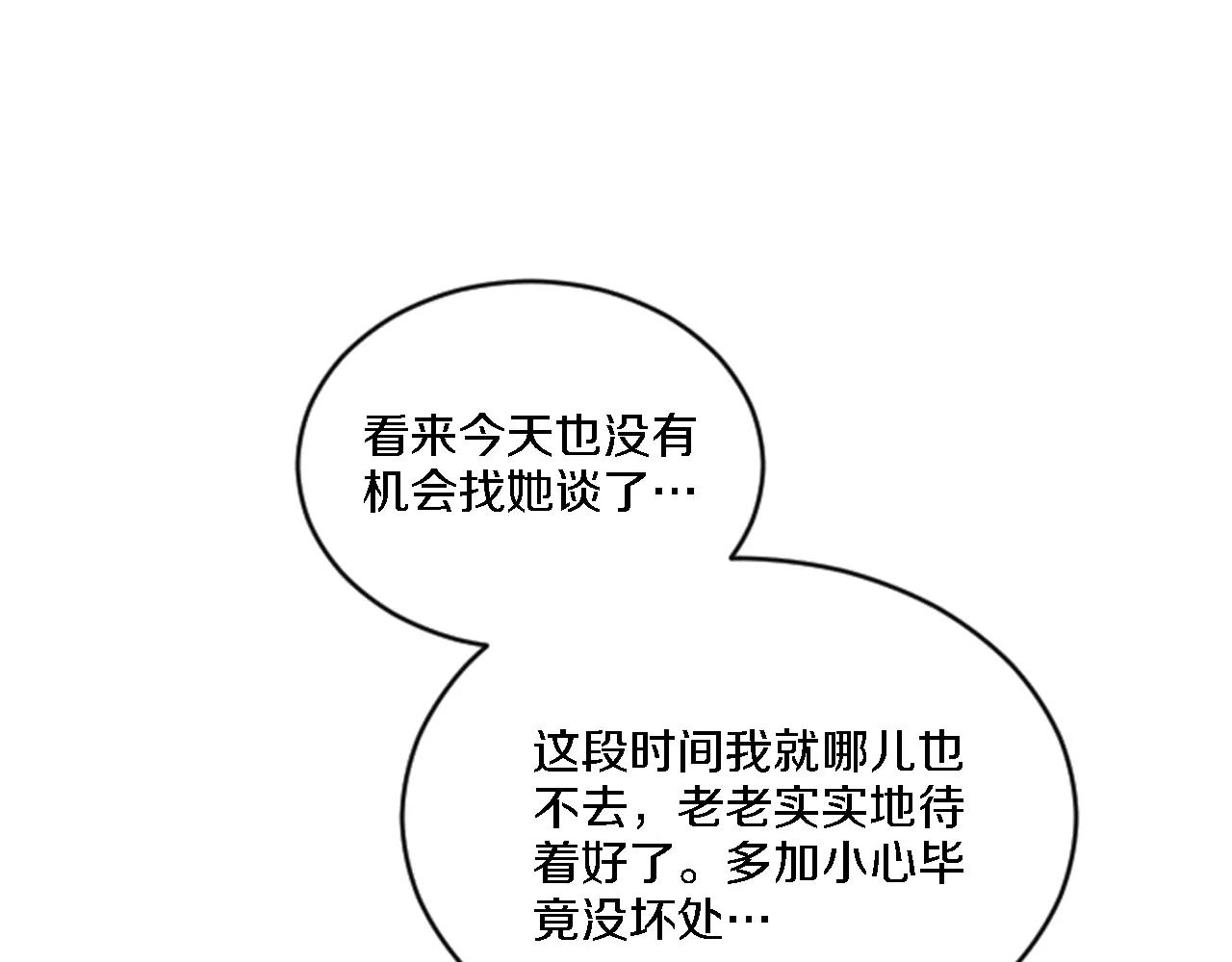 第20话 有你在真好(1/2)-第9话