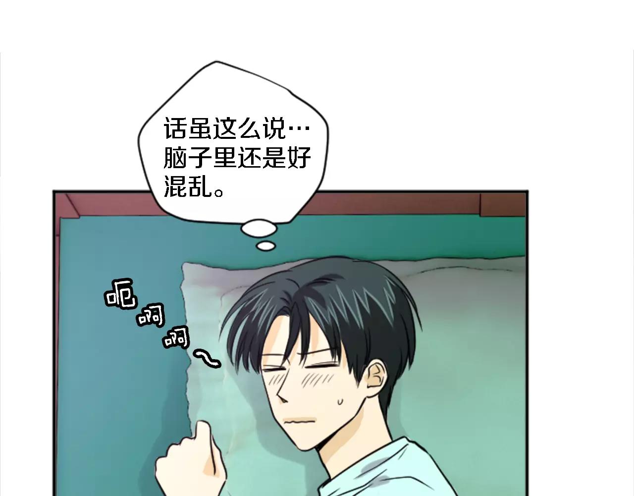 第20话 有你在真好(1/2)-第9话