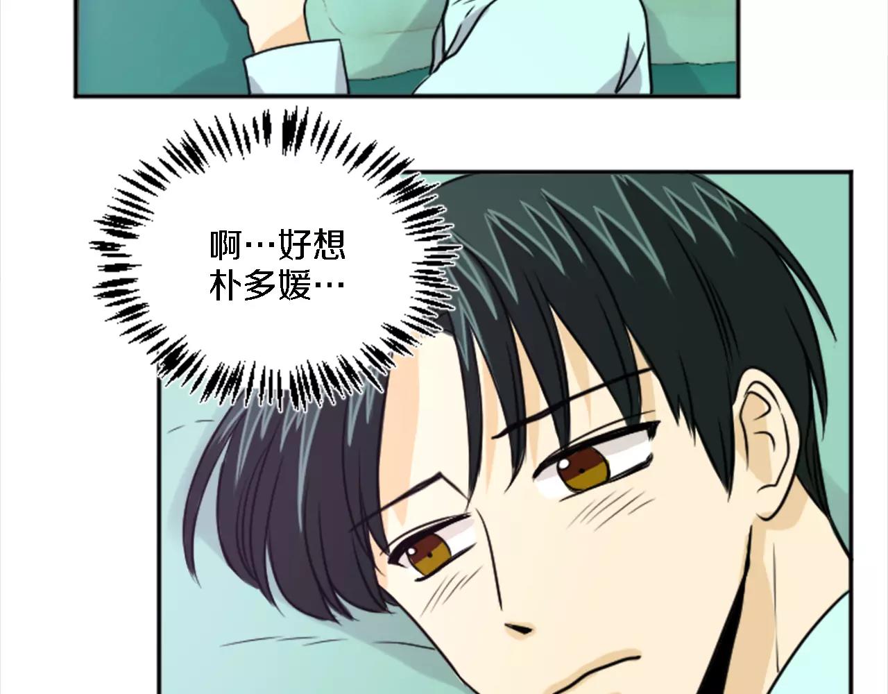 第20话 有你在真好(1/2)-第9话