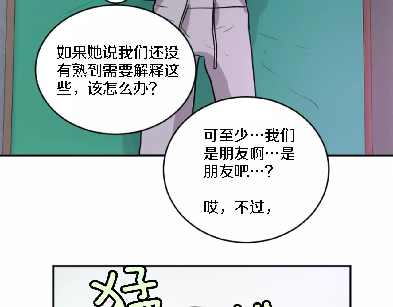 第20话 有你在真好(1/2)-第9话