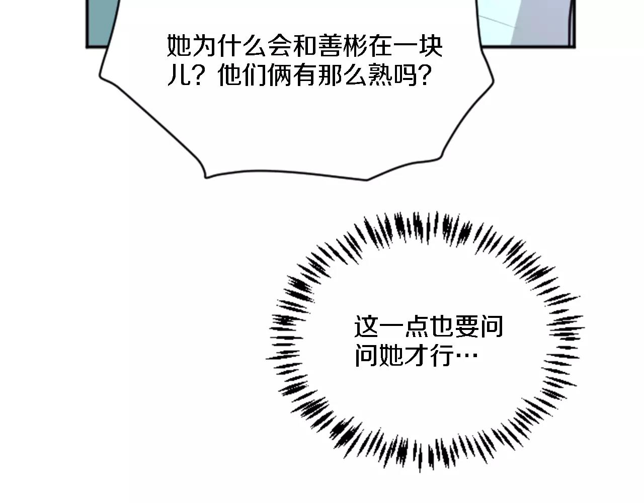 第20话 有你在真好(1/2)-第9话