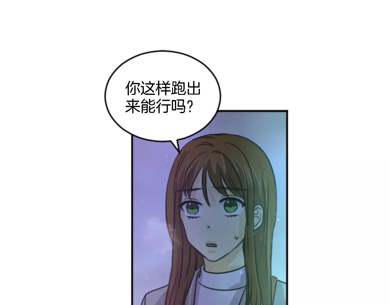 第20话 有你在真好(1/2)-第9话