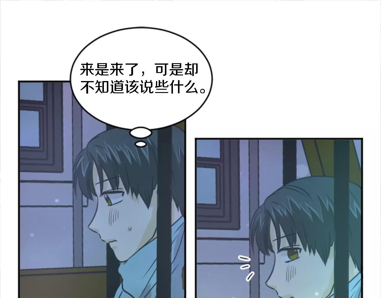 第20话 有你在真好(1/2)-第9话