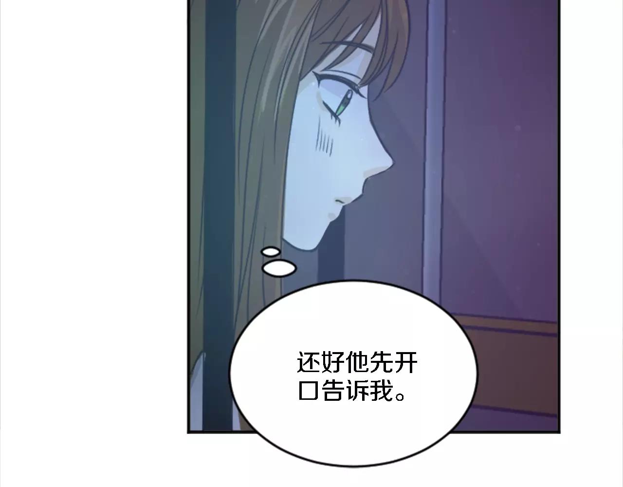 第20话 有你在真好(1/2)-第9话