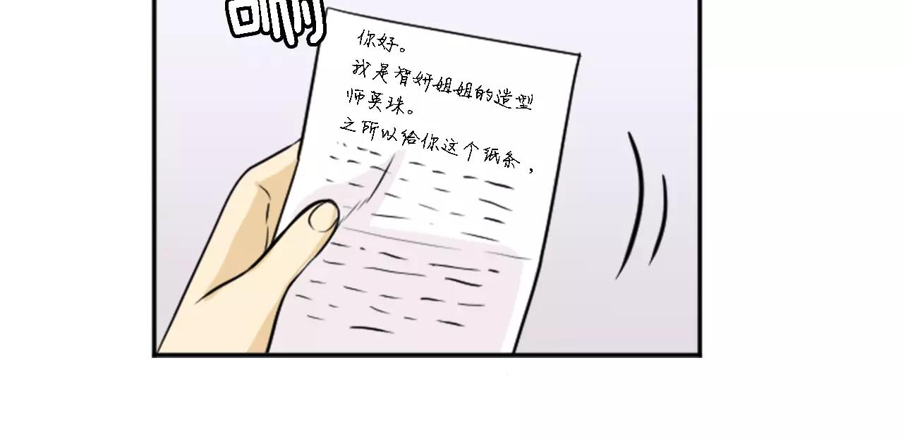 第20话 有你在真好(1/2)-第9话