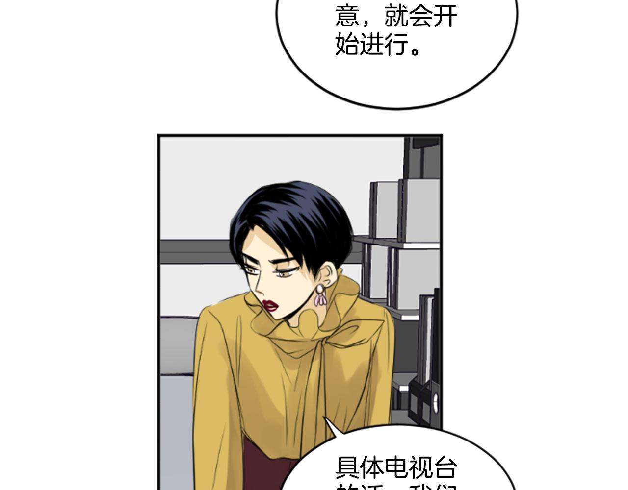 第22话 经纪人(1/2)-第11话