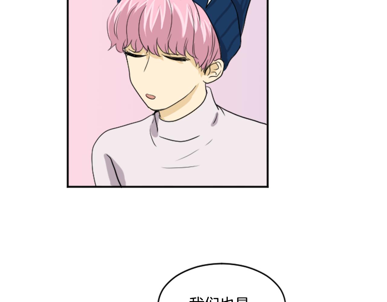 第22话 经纪人(1/2)-第11话