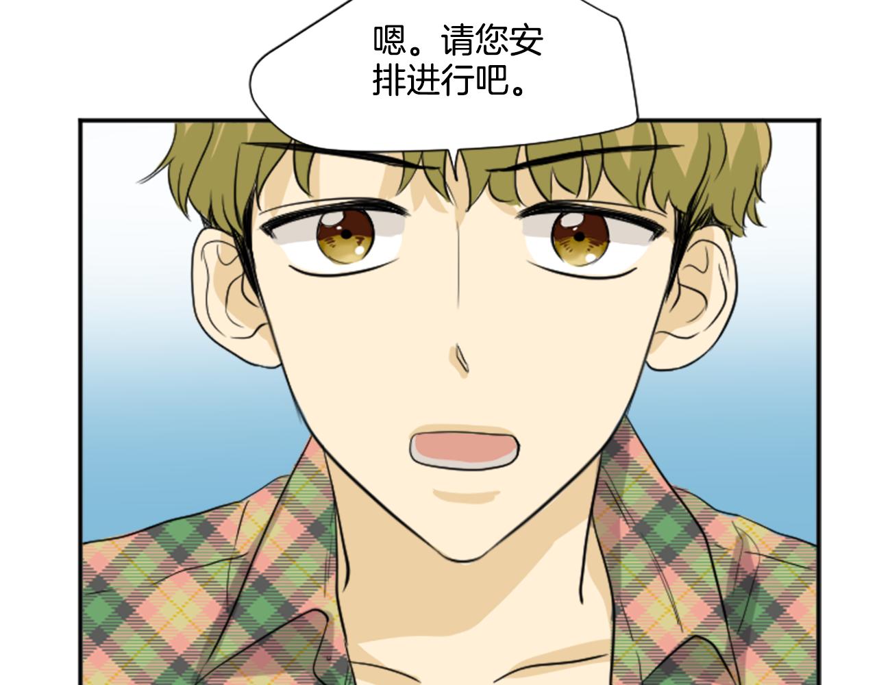 第22话 经纪人(1/2)-第11话