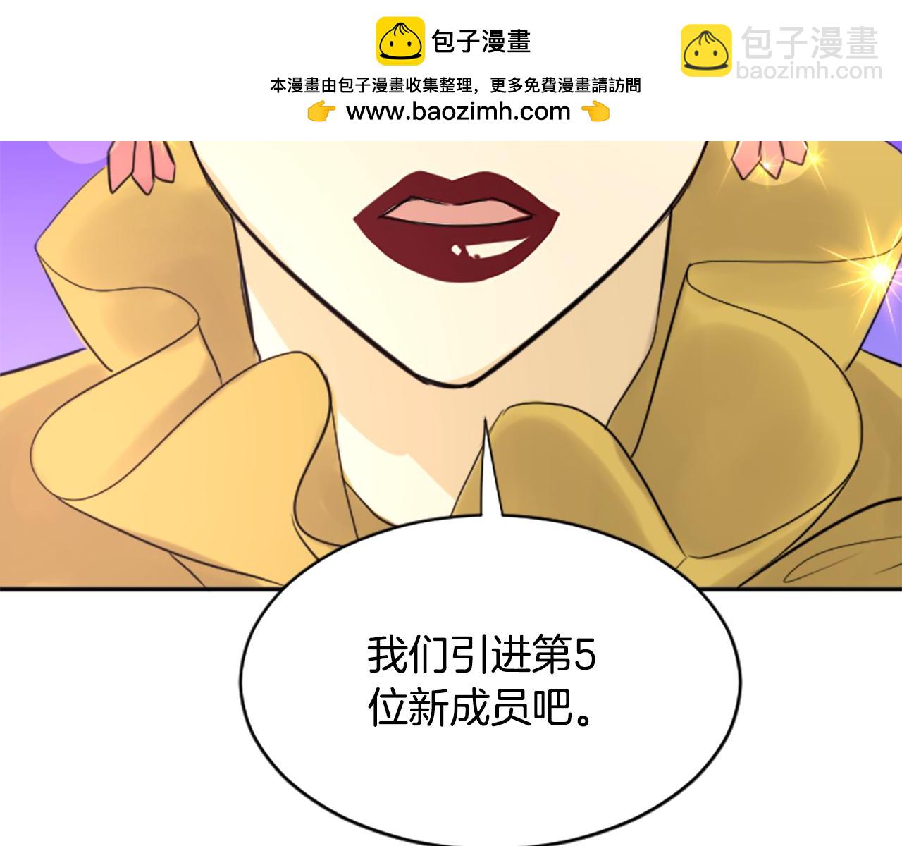 第22话 经纪人(1/2)-第11话