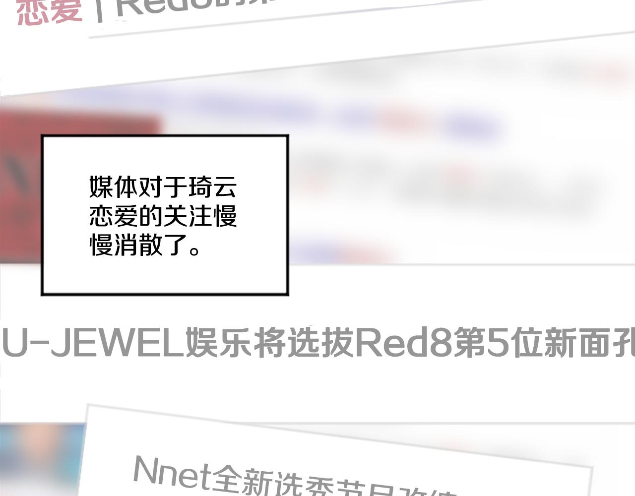 第22话 经纪人(1/2)-第11话