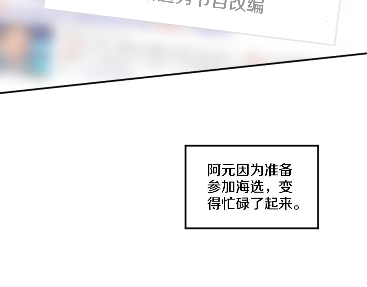 第22话 经纪人(1/2)-第11话