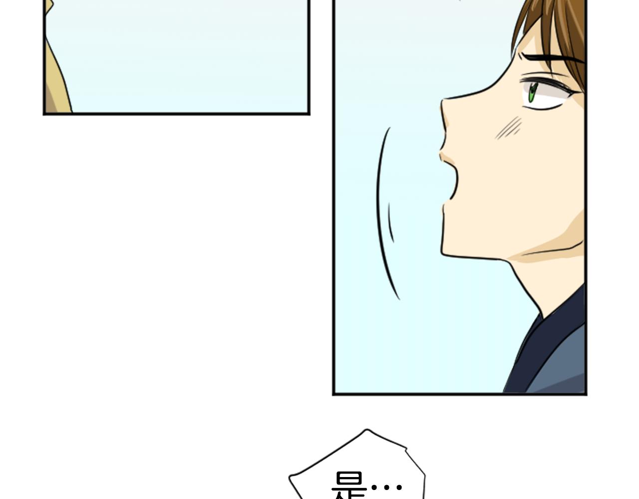 第22话 经纪人(1/2)-第11话