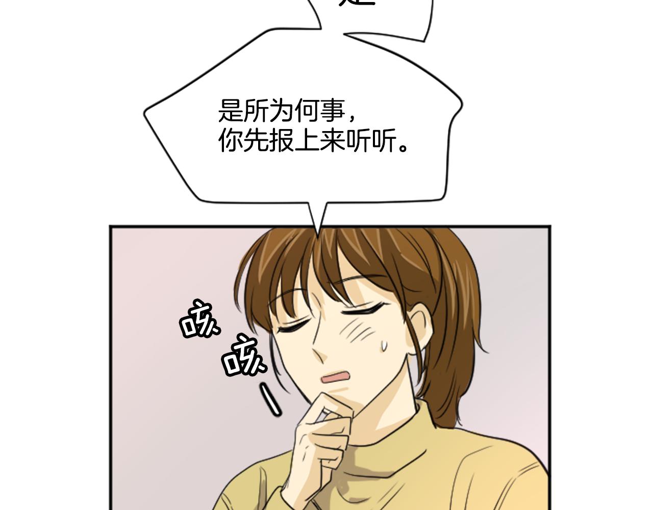 第22话 经纪人(1/2)-第11话