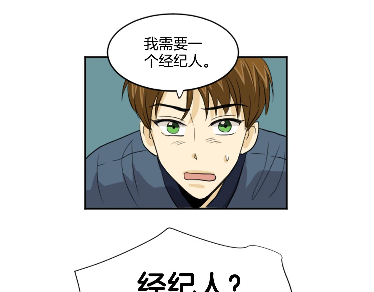 第22话 经纪人(1/2)-第11话