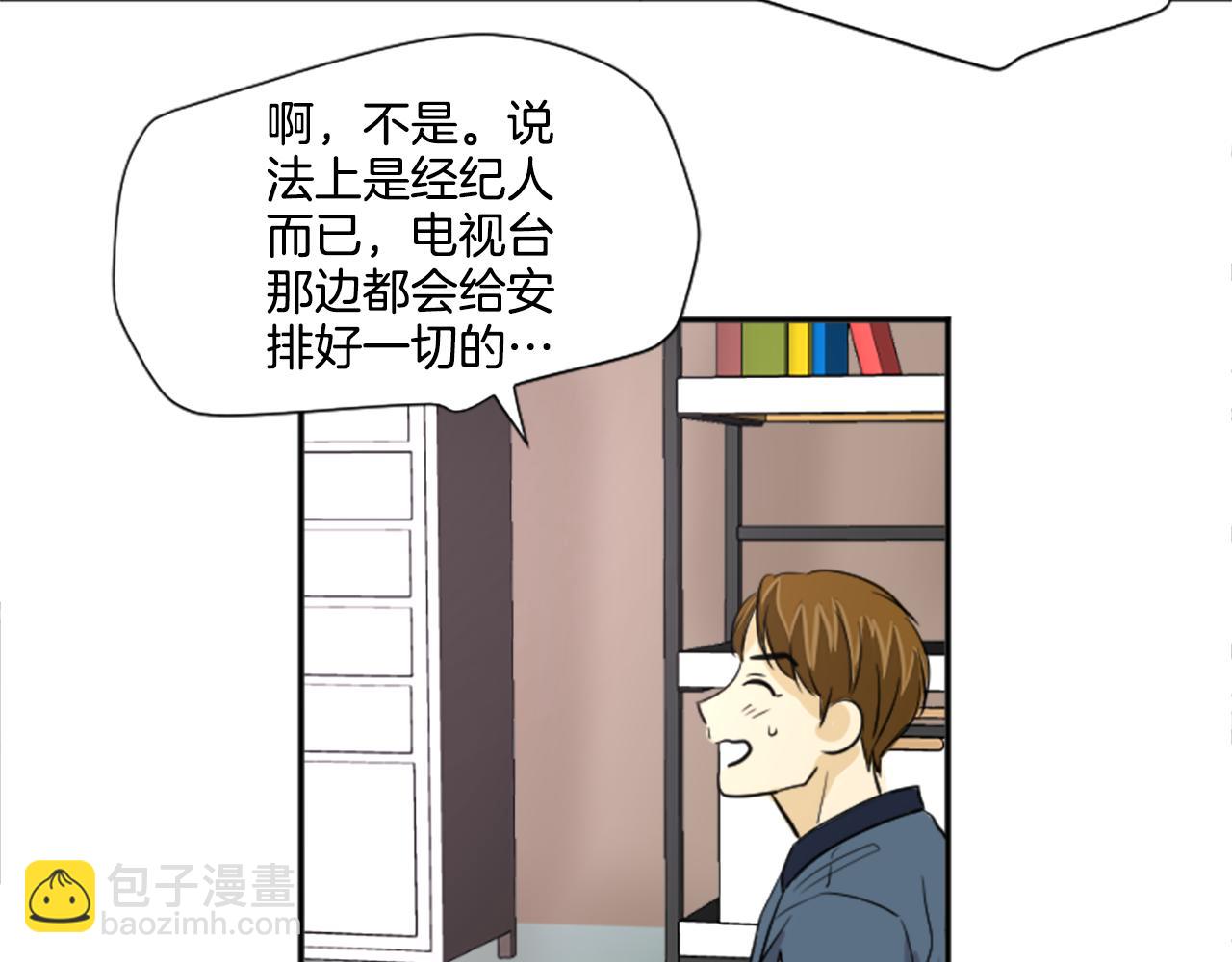 第22话 经纪人(1/2)-第11话