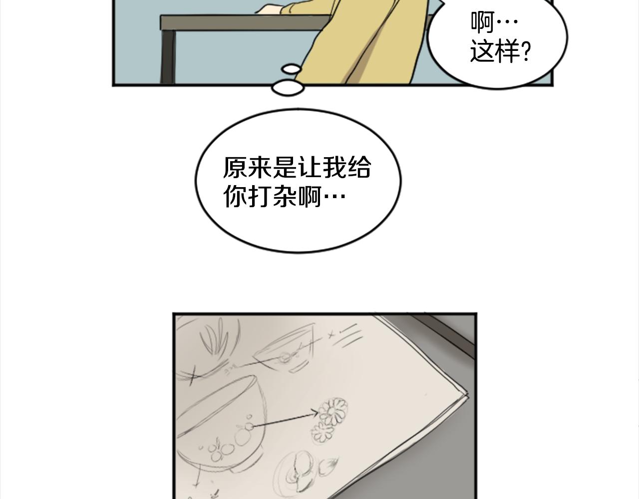 第22话 经纪人(1/2)-第11话