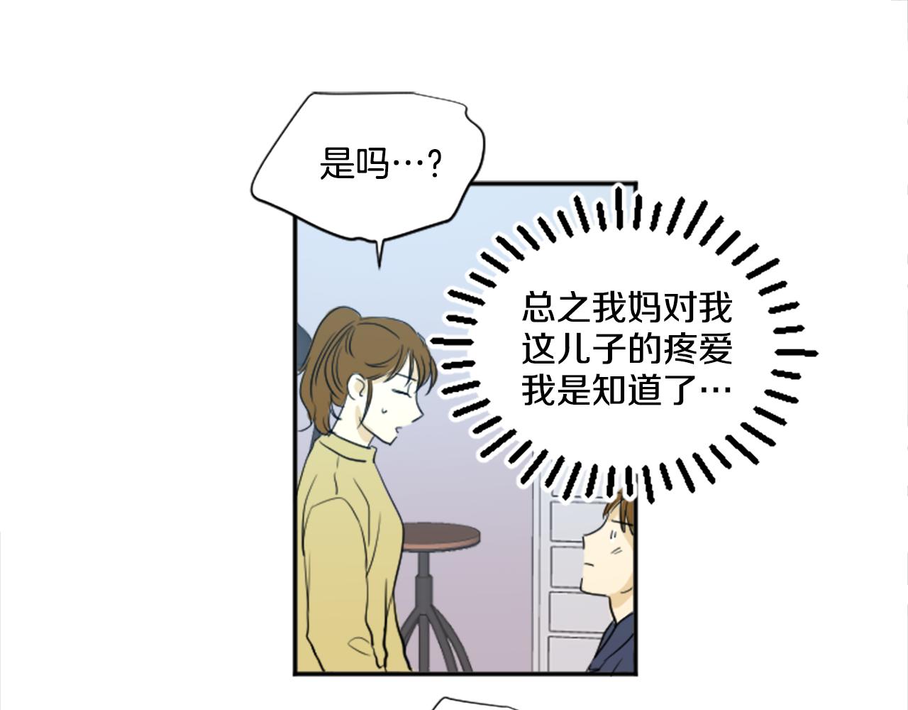 第22话 经纪人(1/2)-第11话