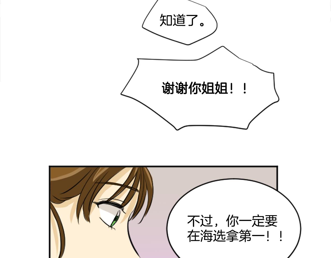 第22话 经纪人(1/2)-第11话