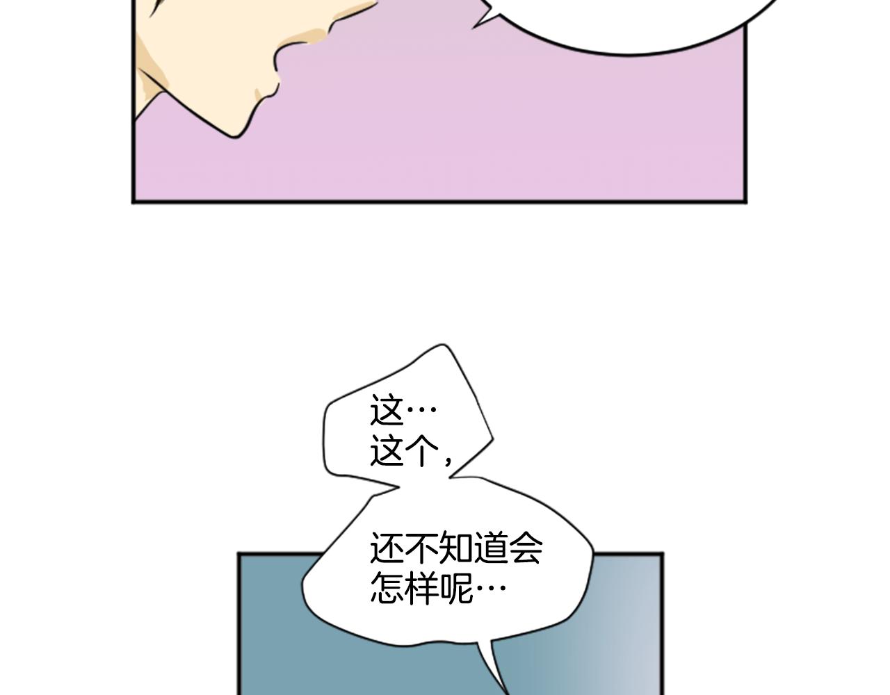 第22话 经纪人(1/2)-第11话