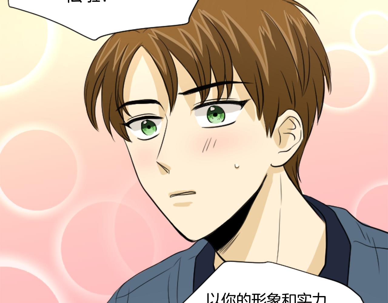 第22话 经纪人(1/2)-第11话