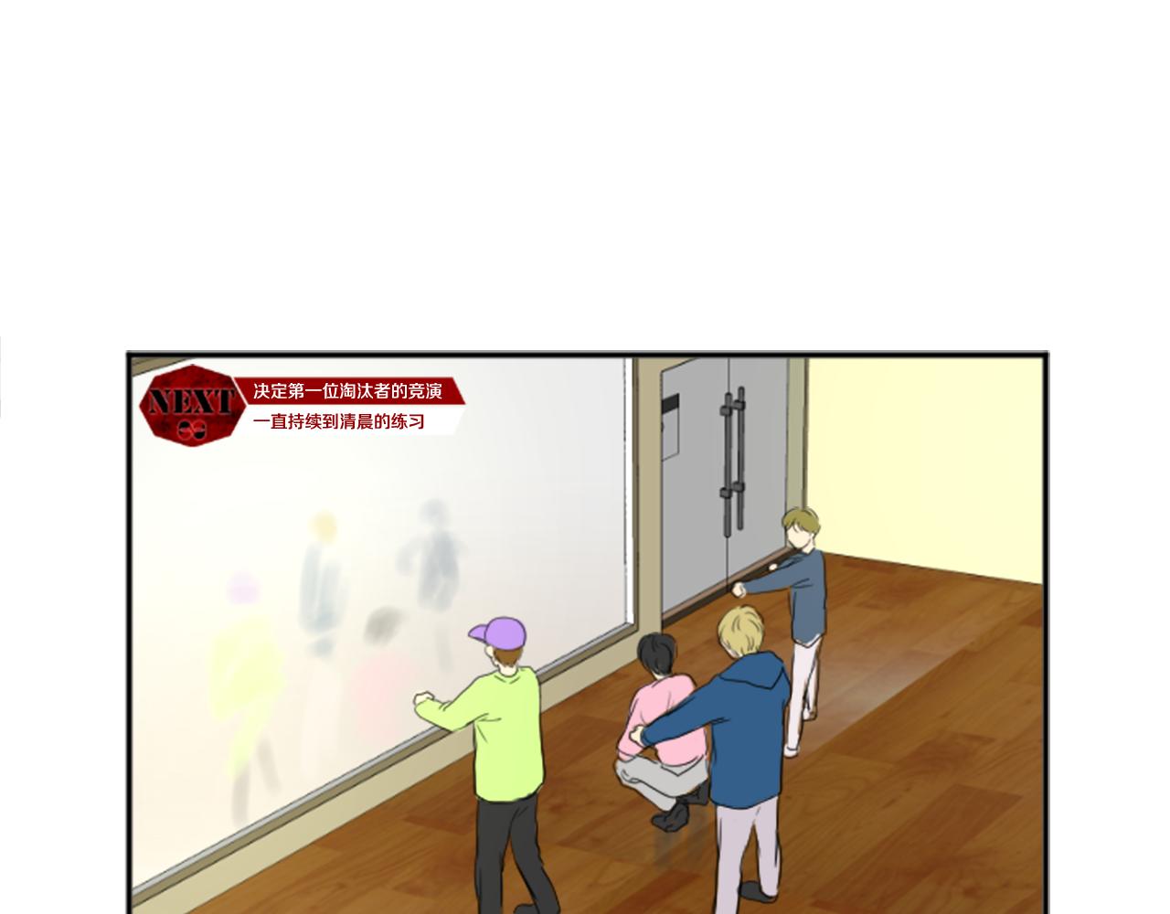 第24话 他的心思(1/2)-第13话