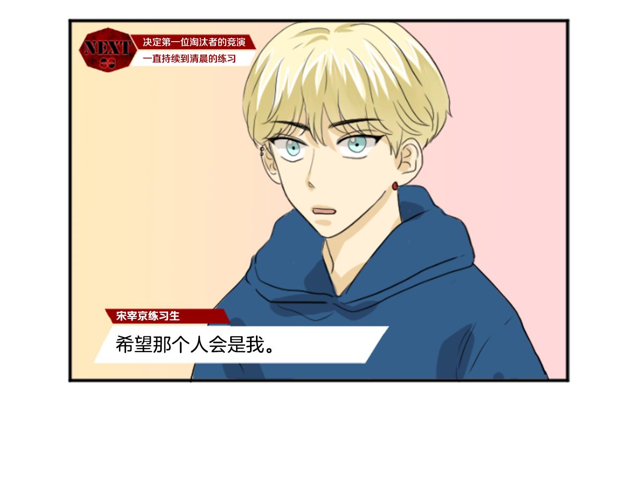 第24话 他的心思(1/2)-第13话