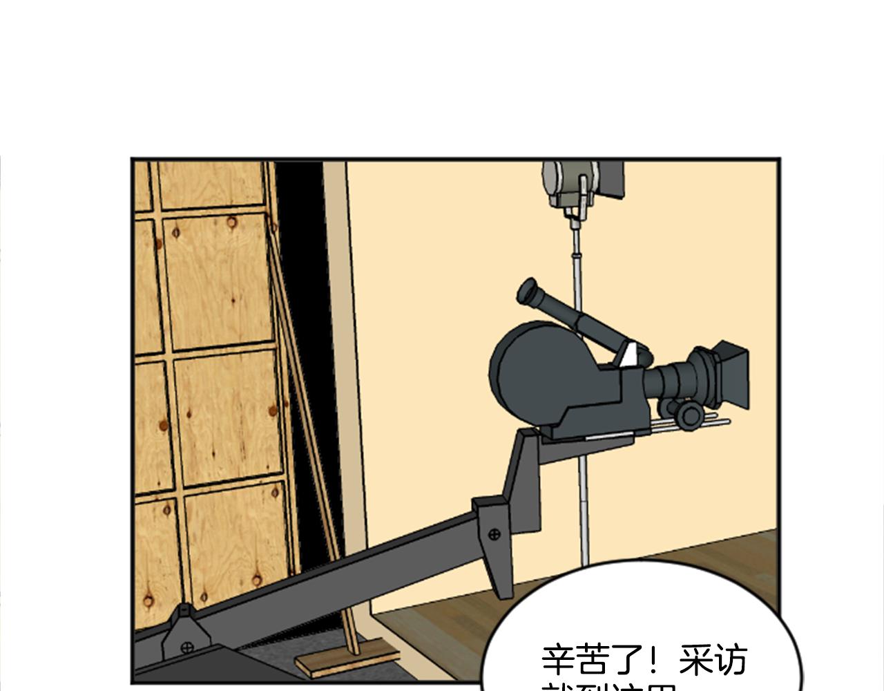 第24话 他的心思(1/2)-第13话