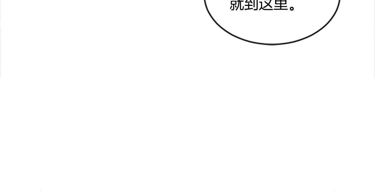 第24话 他的心思(1/2)-第13话