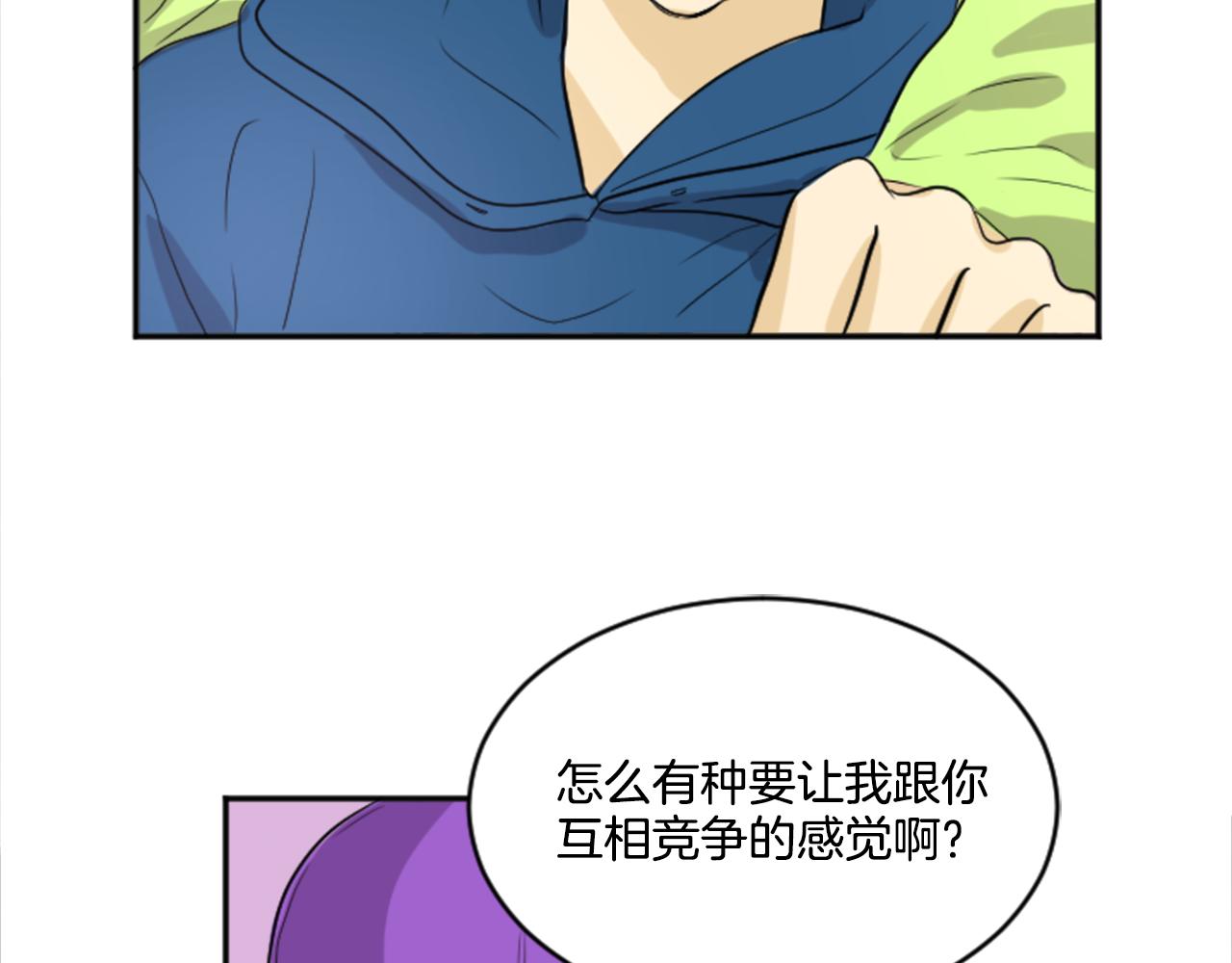 第24话 他的心思(1/2)-第13话