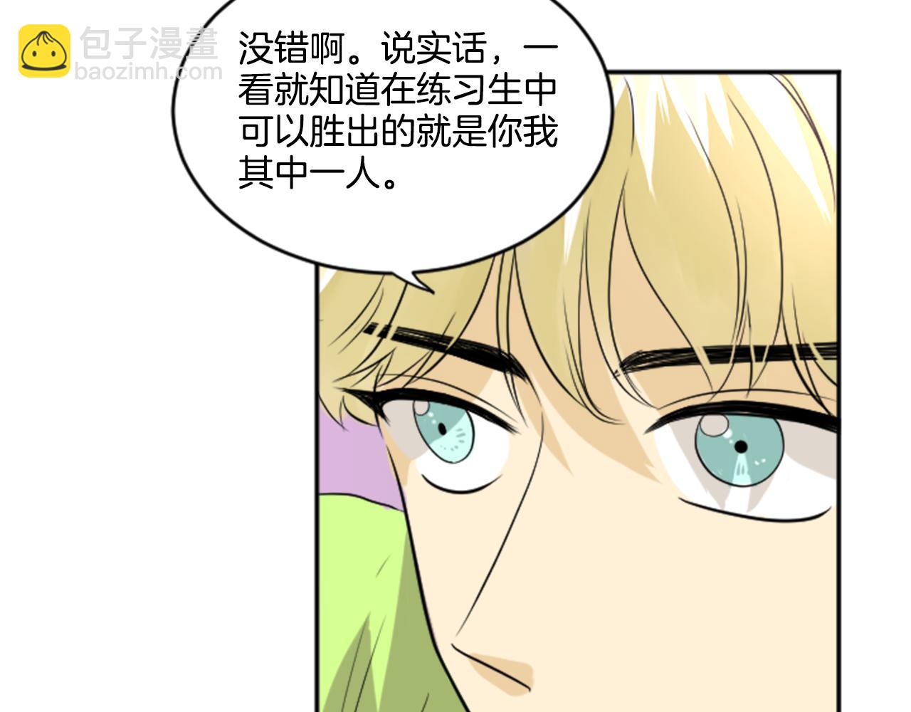 第24话 他的心思(1/2)-第13话