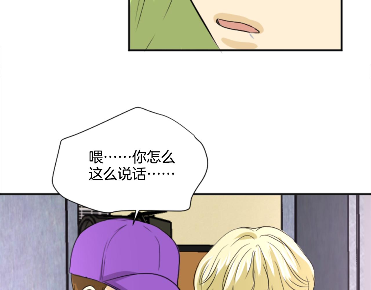 第24话 他的心思(1/2)-第13话