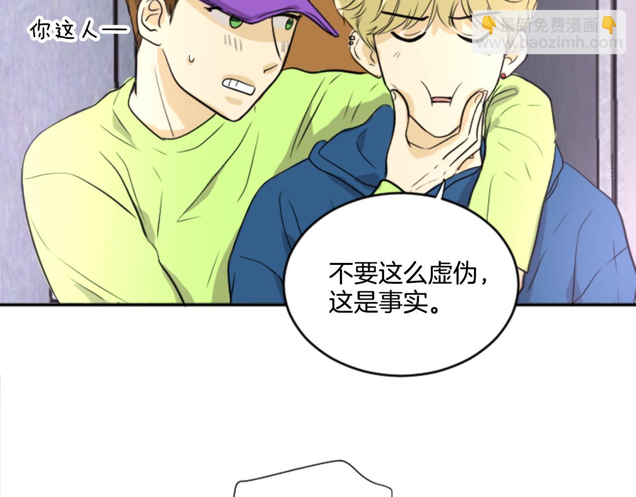 第24话 他的心思(1/2)-第13话