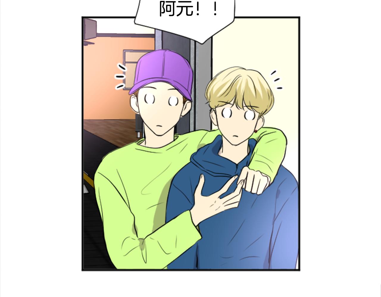 第24话 他的心思(1/2)-第13话