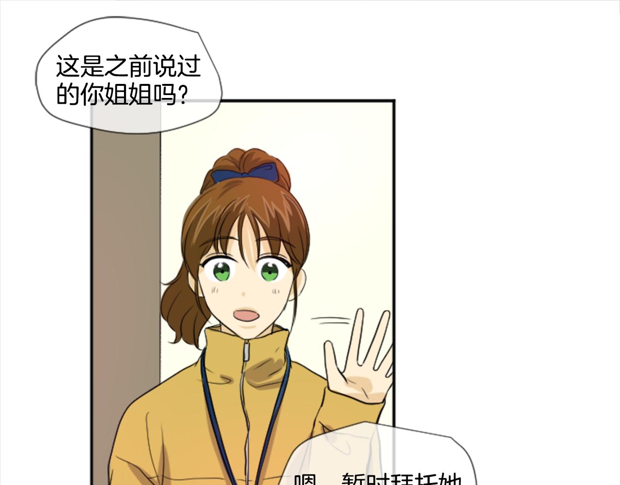 第24话 他的心思(1/2)-第13话