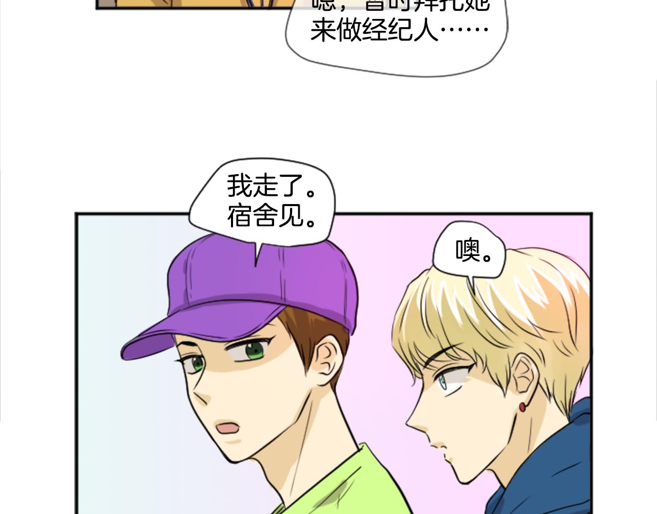 第24话 他的心思(1/2)-第13话