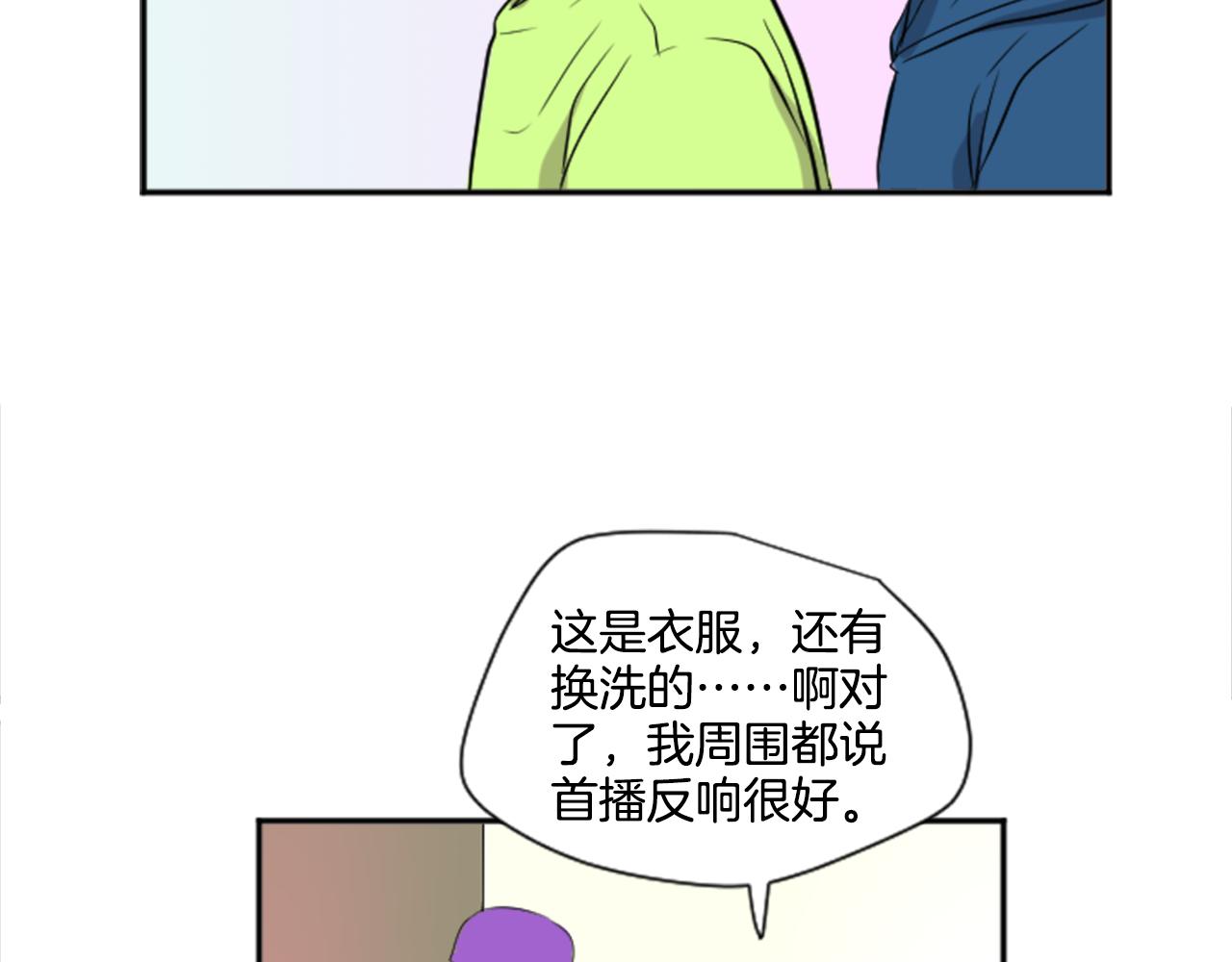 第24话 他的心思(1/2)-第13话