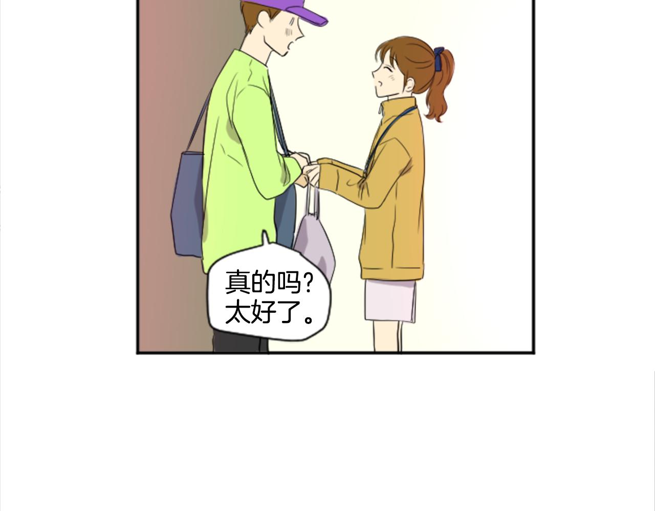 第24话 他的心思(1/2)-第13话