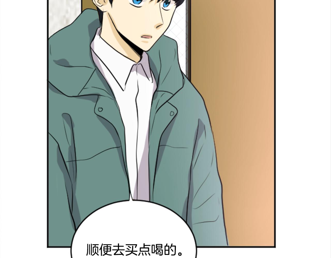 第24话 他的心思(1/2)-第13话