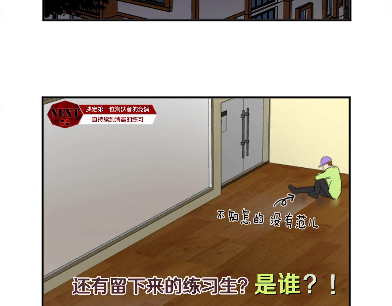 第24话 他的心思(1/2)-第13话