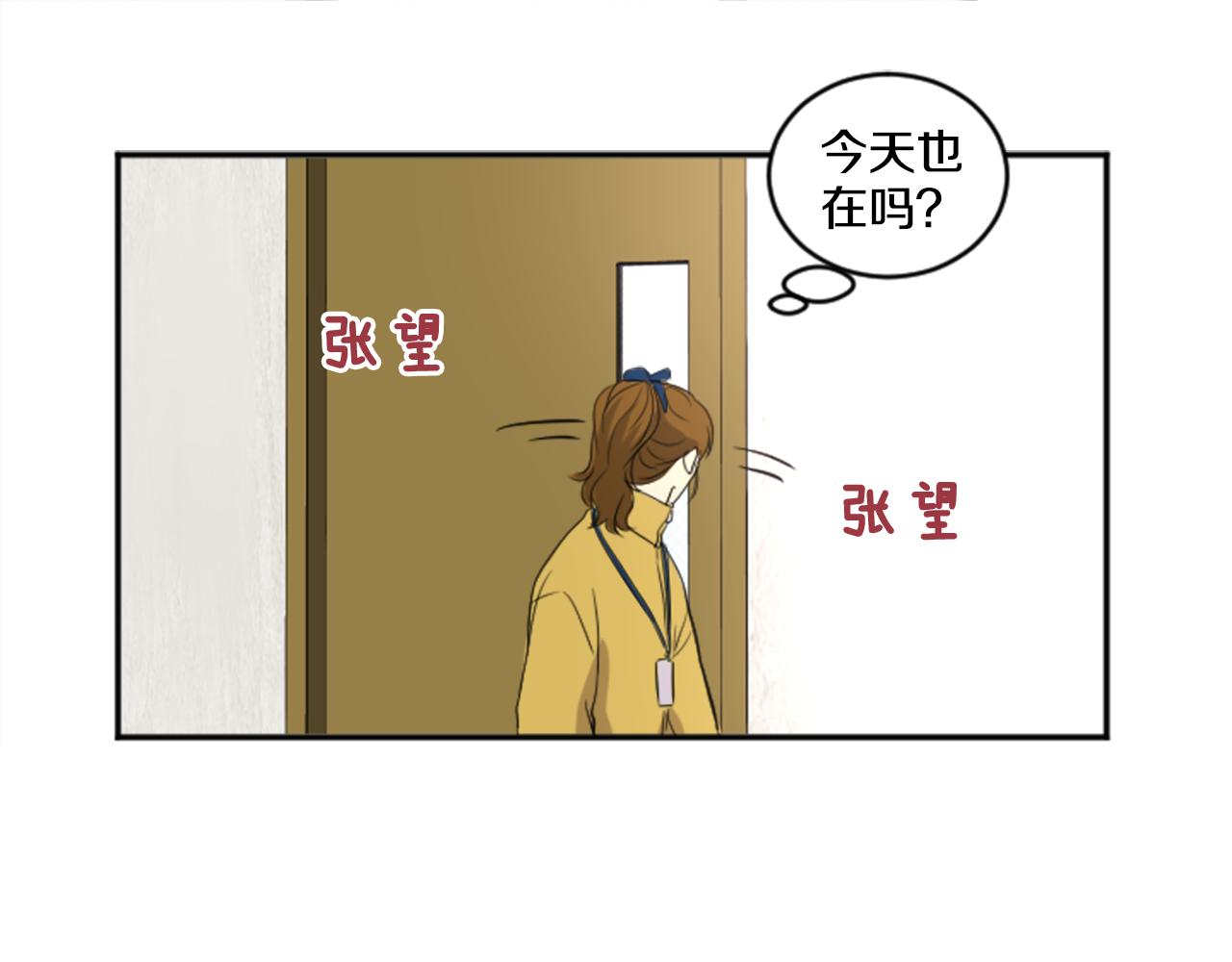 第24话 他的心思(1/2)-第13话