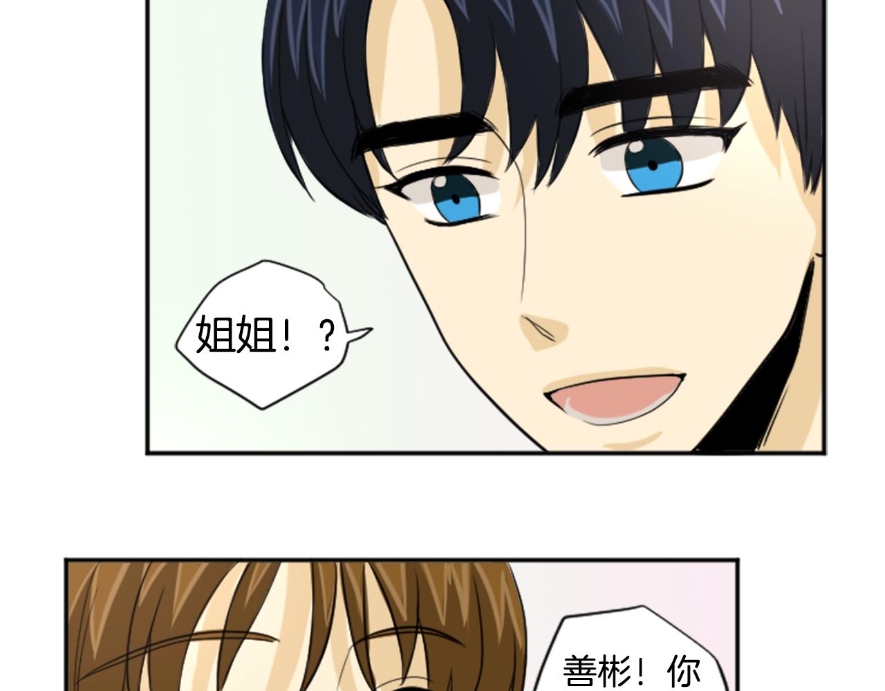 第24话 他的心思(1/2)-第13话