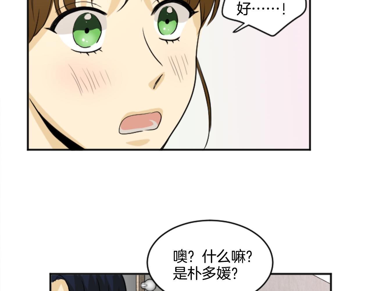 第24话 他的心思(1/2)-第13话