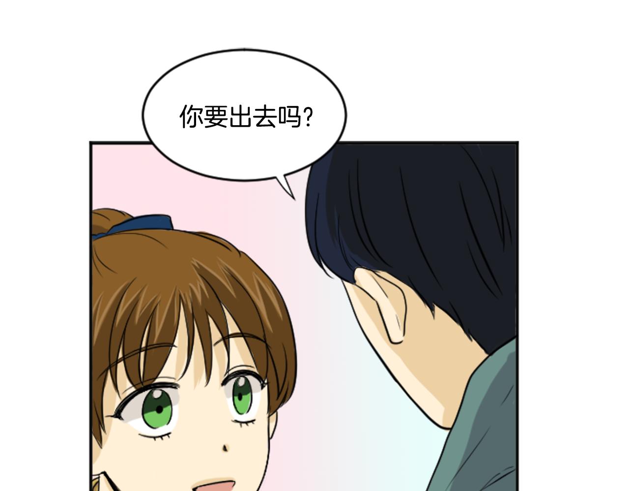 第24话 他的心思(1/2)-第13话