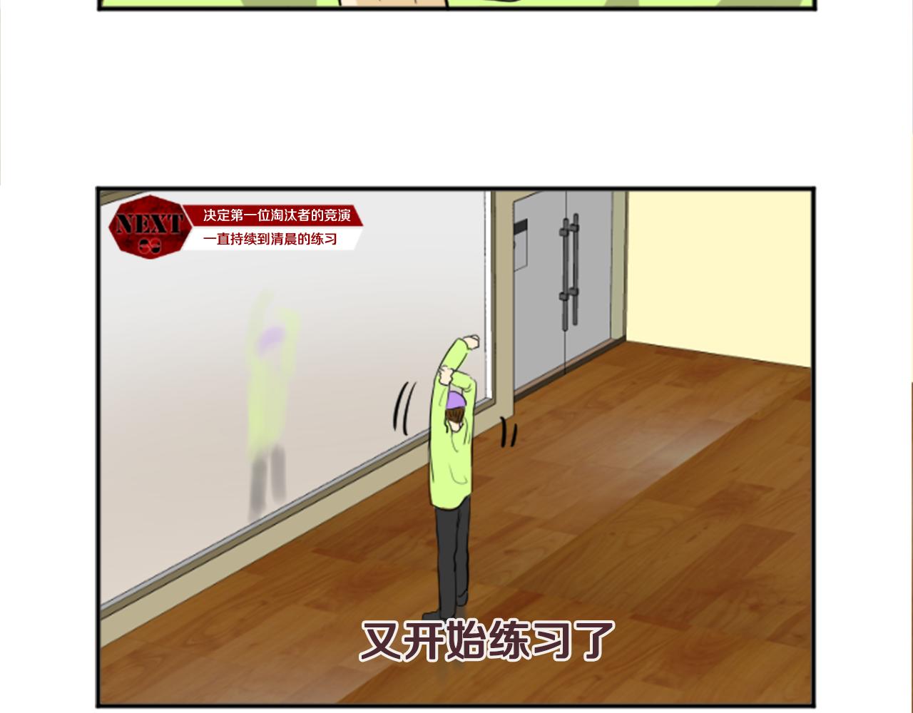 第24话 他的心思(1/2)-第13话