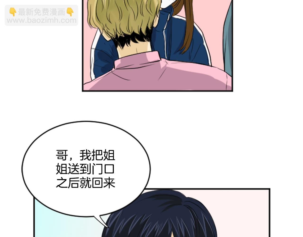 第26话 谢谢你关心我(1/2)-第15话