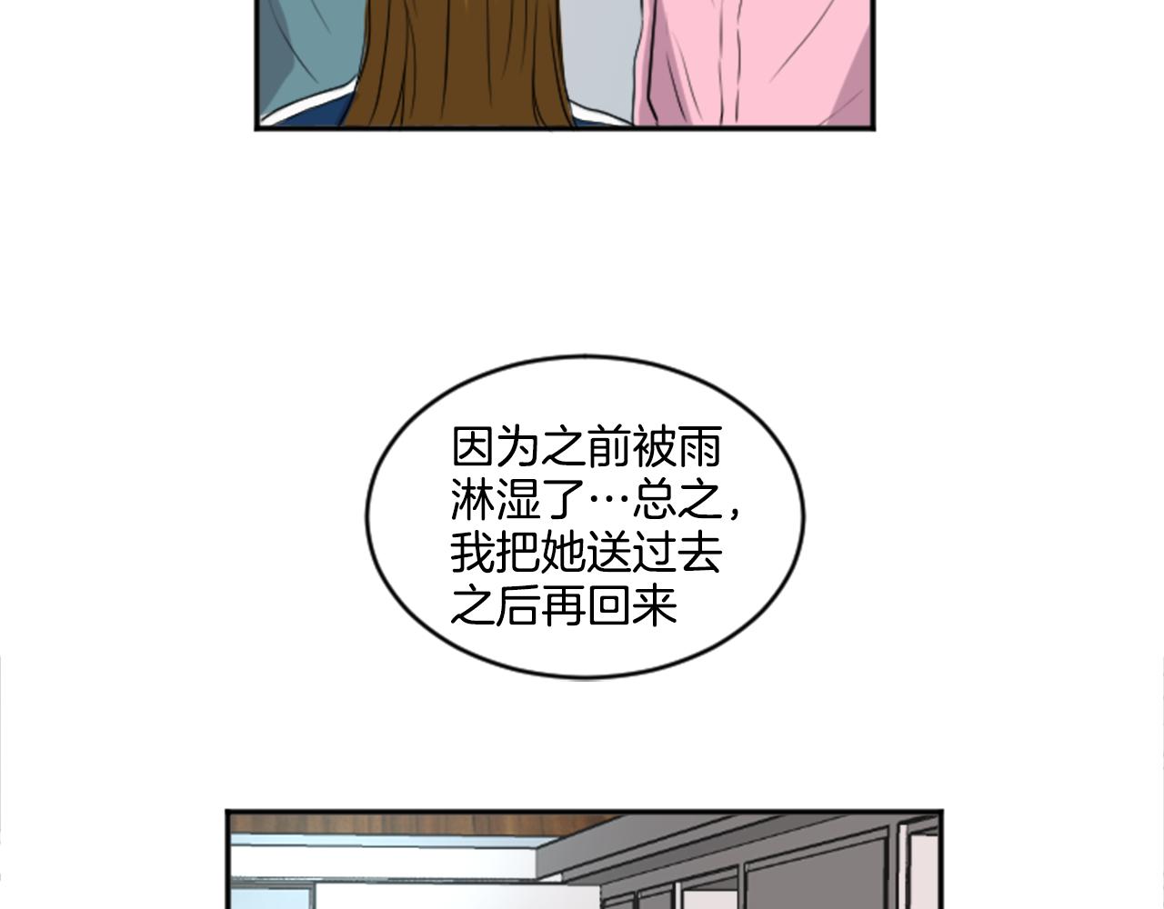 第26话 谢谢你关心我(1/2)-第15话