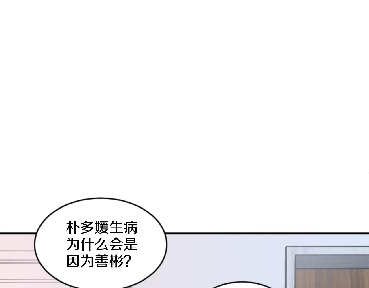 第26话 谢谢你关心我(1/2)-第15话