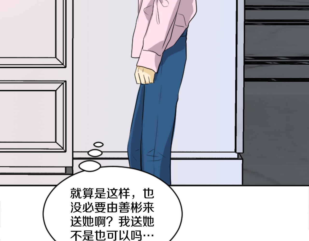 第26话 谢谢你关心我(1/2)-第15话